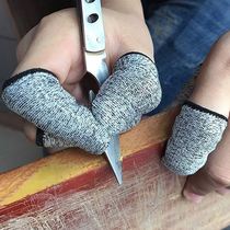 Anti-cut finger cots 15-pin 5-level thumb knife picker finger cots HPPE engraving anti-cut labor insurance finger cots