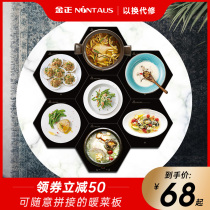 Jinzheng food insulation board household warm vegetable board hot vegetable board rotating hot dish artifact table multifunctional electric heating plate
