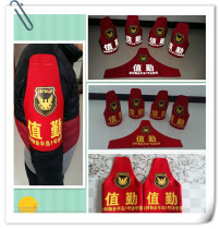 Armband custom triangle armband color shoulder armband reflective armband duty red armband