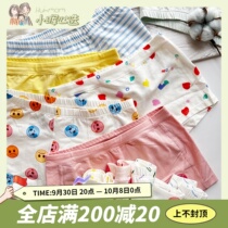 American Xiaohui Young-Lan childrens underwear shorts summer cotton 3-piece pack boy and girl baby panties do not pinch farts