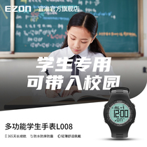EZON should be quasi-multifunctional primary and secondary school students electronic watch student watch mens chronograph waterproof watch L008