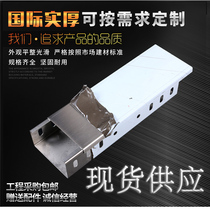 Stainless steel 304 slot bridge 100*50*0 8 slot cable bridge Metal slot spot