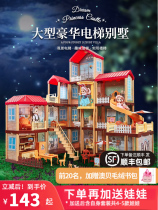 Princess Castle Girl Play House Dollhouse Barbie Princess House Luxury Villa Birthday Gift 4-6 years old