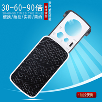 Jewelry Identification High Magnifying Glass 30 Times 60 Times 90 Times 90 Times Portable with Lamp Portable Antique Appraisal Magnifier HD