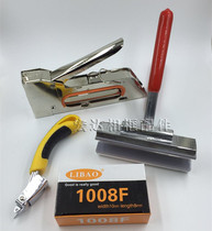 Manual code D gun U-shaped nail gun advertising spray painting nail gun nail nail gun nailing machine taut canvas tool