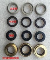Paichi ultra-high pressure washer car washing machine pump head repair accessories main water seal plunger crankshaft oil seal