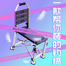 Lianbao 2021 new fishing chair hard seat multi-function fishing seat foldable fishing stool advanced wild fishing chair