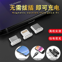 PZOZ mobile phone dust plug for Apple typec charging port iphone x xr max ipad type-c Huawei p30vivo millet