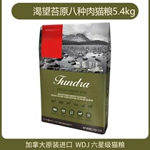 21 December spot Canada craves tundra cat food no Valley kitten full spot cat food 12 lb 5 4kg