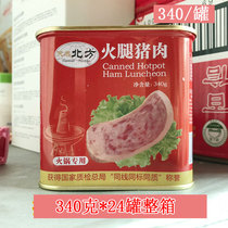 Tiantai North Brand Ham Pork Luncheon Meat and Canned 340g * 24 boxes of hot pot barbecue special box