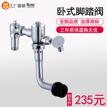 All copper foot type flush valve to adjust the stool hand press the flush valve out of 1 2 inch squat toilet DC603VLR VLF