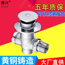 In-wall all copper concealed squat toilet flush valve raised adjustable foot pedal stool flush valve toilet foot pit