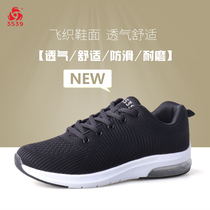 Jihua 3539 spring shoes Joker soft soled sneakers flat students light running shoes casual travel shoes
