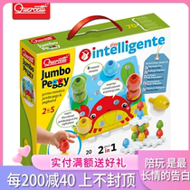 Enlightenment quercetti Giant Hand Mushroom Nail Pluning Plunk Pluning Pluning Plunk Childrens Educational Toys 2 Years