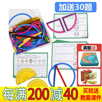 Edx colorful geometric magic bar number sense childrens creative production angle to build mathematics puzzle kindergarten toy