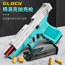 Shengfan can launch soft bullets automatic continuous shelling Glock childrens boys toy guns world light weapons