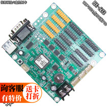 BX-6U3 generation 5U3 Yangbang LED display control card U disk controller strip screen advertising electronic subtitle screen