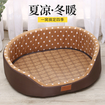 Dog Nest All Season Universal Cat Nest Pet Mat Teddy Small Dog Washable Summer Cool Mat pooch Pooch Supplies Bed