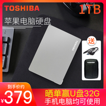 TOSHIBA Toshiba mobile hard drive 1t high speed Type-C Apple mac hard drive win computer hard drive 1TB