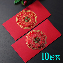 Corner love red envelope profit seal wedding red envelope creative red envelope bag Chinese red envelope retro red envelope