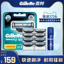 Guillermo Speed 3 Razors Manual Non Geely Non Electric Motor Men Scrape Face Shave Blades Original shave head