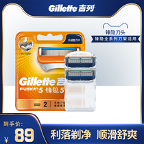 Gillette Shaver Blade Front Hidden Manual Scraper Head (5 Blades)