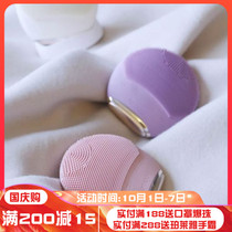 Pay attention to the store has a discount Dutch femoooi facial cleanser ultrasonic pore cleaning facial washes instrument thermal ice compress