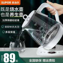 Supoir Electric Kettle Burning Water Insulation Constant Temperature Integrated Home Tea Brewing Automatic Power Cut Glass Opening Kettle Electric Heating