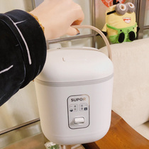 Supor rice cooker 1-2 people 3 household mini multi-function automatic smart small liter rice cooker