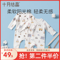 October crystallized baby one-piece clothes spring summer thin section newborn ha clothes full cotton baby pyjamas air conditioning suit summer clothes