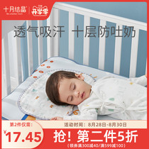  October crystal newborn baby pillow towel cloud sheet pillow gauze flat pillow anti-vomiting milk sweat-absorbing breathable pure cotton newborn autumn