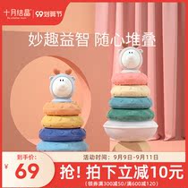 October Jingjing stacked music childrens puzzle rainbow tower ring baby early education 6-12 months-1 year old baby toy