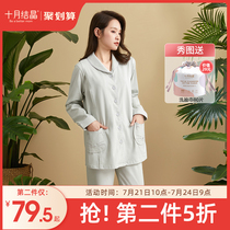 October Crystal moon clothes Spring and summer thin cotton postpartum home clothes set Pregnant women breastfeeding feeding spring and autumn pajamas