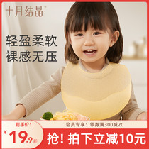 October crystallized baby silicone rubber bib waterproof baby dinner pocket for eating around the mouth ultra soft child anti-visceral deity