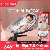 October crystal baby rocking chair electric coaxing baby artifact newborn baby comfort chair cradle bed with baby to sleep