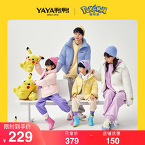 Duck Duck Child Clothing Duvet Clothing 2021 Autumn Winter New Pint Parent-child Treasure Dreams Joint CUTE FASHION WARM JACKET