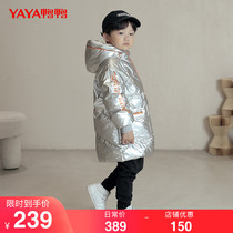 Duck Duck Child Clothing Children Duvet Clothing Children Winter Dress With Cap Warm Fashion Jacket Z