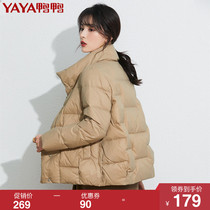 Duck Duck Down Jacket Women 2021 Winter New Short Little Man Bread Fashion Loose Casual Jacket