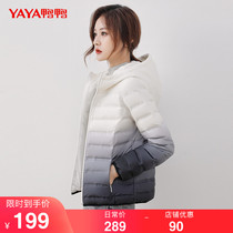 Duck and duck down jacket womens short 2021 new small man gradient hooded casual light fashion coat