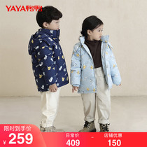 Childrens clothing down clothes male and female children 2021 autumn and winter even cap cute pure color Fashion Academy jacket Z