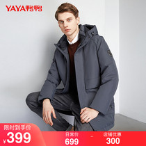 Duck 2021 winter new fashion business down jacket men's long hooded coat l