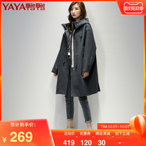 Duck Duck 2021 spring new windbreaker Parker coat womens long temperament early spring fashion casual coat