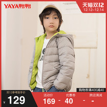 Duck Duck Childrens Down Jacket Lightweight Duck Down Mens Winter Hooded Jacket Q