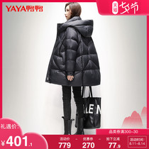 Duck duck 2021 winter new down jacket womens mid-length bread suit hooded loose fashion warm jacket