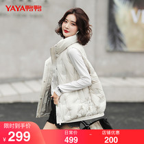 Duck soft waxy down vest 90 white duck down three-color selection stand collar sleeveless down vest jacket fashion women Q