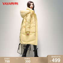 Duck Duck 2021 Winter New down jacket womens long knee hooded Korean slim thick warm jacket