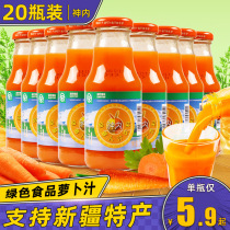 Xinjiang specialty Shennei carrot juice drink 238ml*10 bottles of green food tomato juice meal replacement fruit and vegetable juice