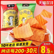 Little Lingle Chicken Crispy Non-Fried Chicken Breast Potato Chips Low Fat Office 0 Add Sucrose Healthy Meat Snacks