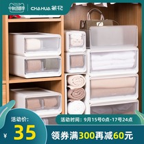 Camellia drawer storage box household underwear storage box wardrobe partition cabinet transparent clothing storage cabinet finishing box