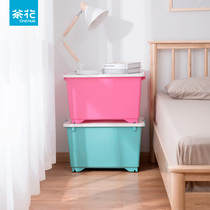 Camellia plastic storage box clothing storage box covered large thick storage box clothing Box 35 55L * 2
